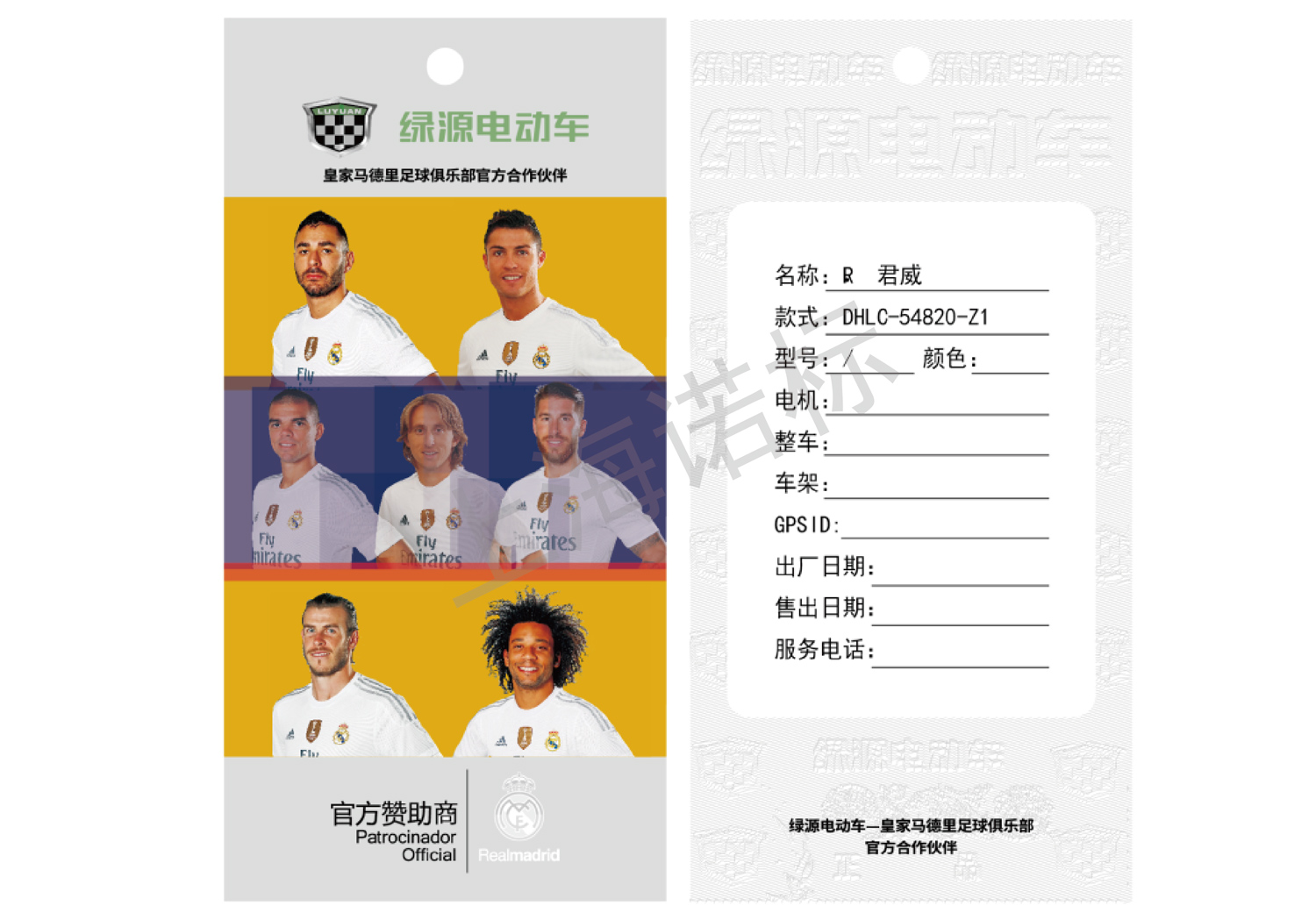 防偽標(biāo)簽廠?能為企業(yè)帶來(lái)哪些價(jià)值？