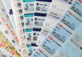 專(zhuān)業(yè)防偽公司