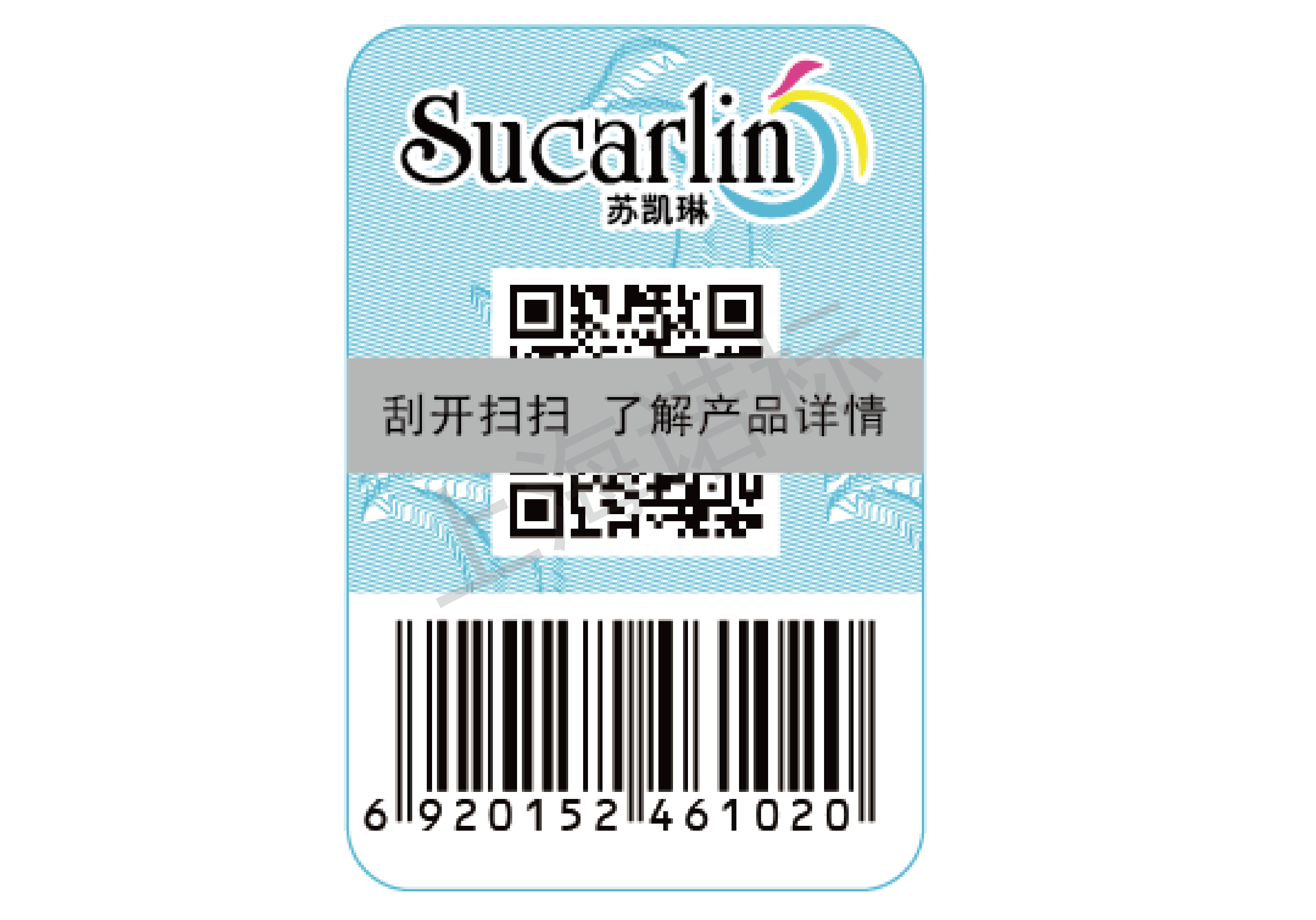 使用食品安全溯源體系?有什么意義？
