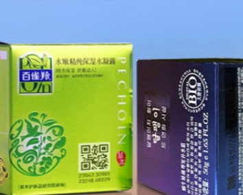 防偽標(biāo)簽廠為什么更愿意幫助客戶進(jìn)行二維碼防偽定制？