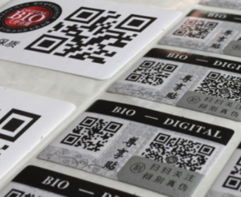 哪些防偽標(biāo)簽廠比較好，該如何選擇？