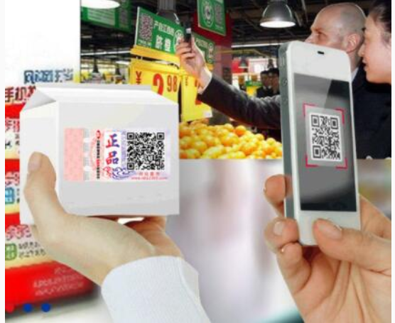 為什么防偽追溯系統(tǒng)深受關(guān)注？