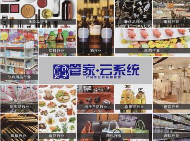 酒類防偽標(biāo)簽制作步驟和使用價(jià)值都有哪些呢？