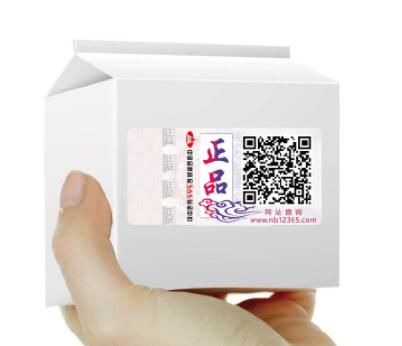 防偽標(biāo)簽廠解讀為何商品要選擇防偽標(biāo)簽？