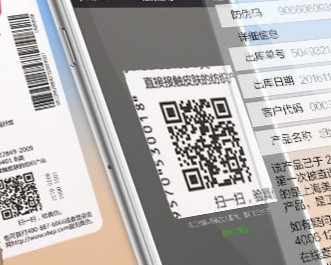 防偽標(biāo)貼一般采用哪些技術(shù)？