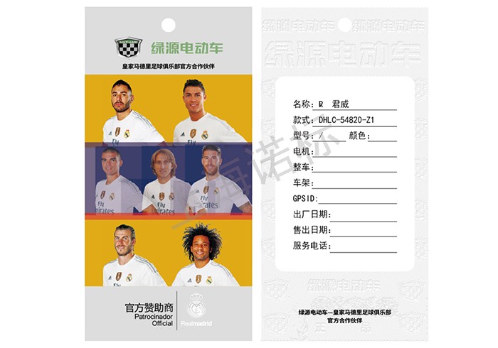 使用防偽標(biāo)簽廠家?的防偽標(biāo)簽對企業(yè)和消費者有什么好處？