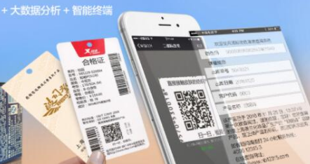 防偽標簽技術的特點有哪些