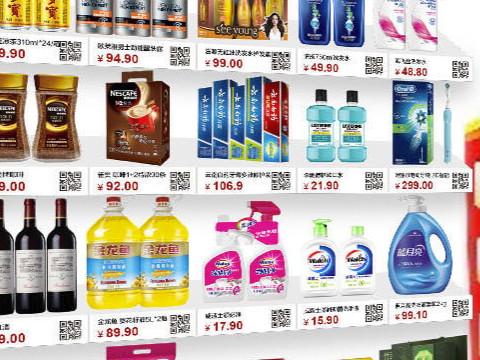 二維碼防偽具備哪些優(yōu)勢(shì)？