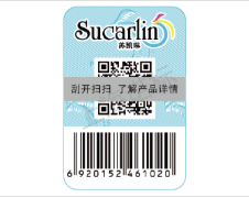 防偽標(biāo)簽技術(shù)公司的優(yōu)點(diǎn)有哪些？