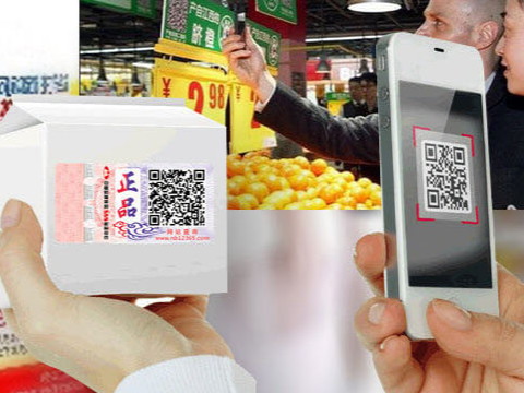 防偽標(biāo)簽技術(shù)有什么樣的高標(biāo)準(zhǔn)？