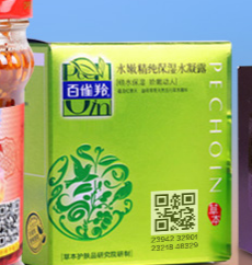 防偽公司的服務領域有哪些