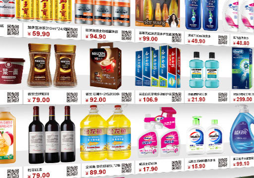 防偽追溯系統(tǒng)越來(lái)越重要，對(duì)消費(fèi)者/企業(yè)到底帶來(lái)什么幫助？