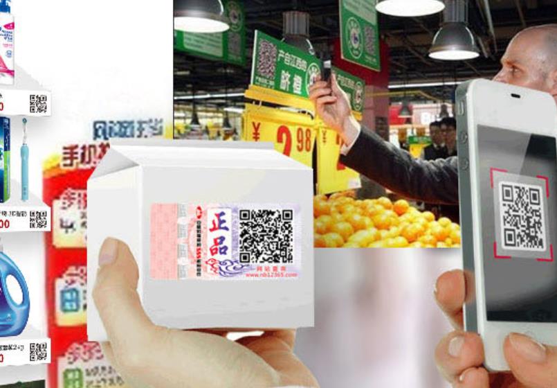 防偽公司告訴你防偽標(biāo)簽是怎樣進(jìn)行防偽的？