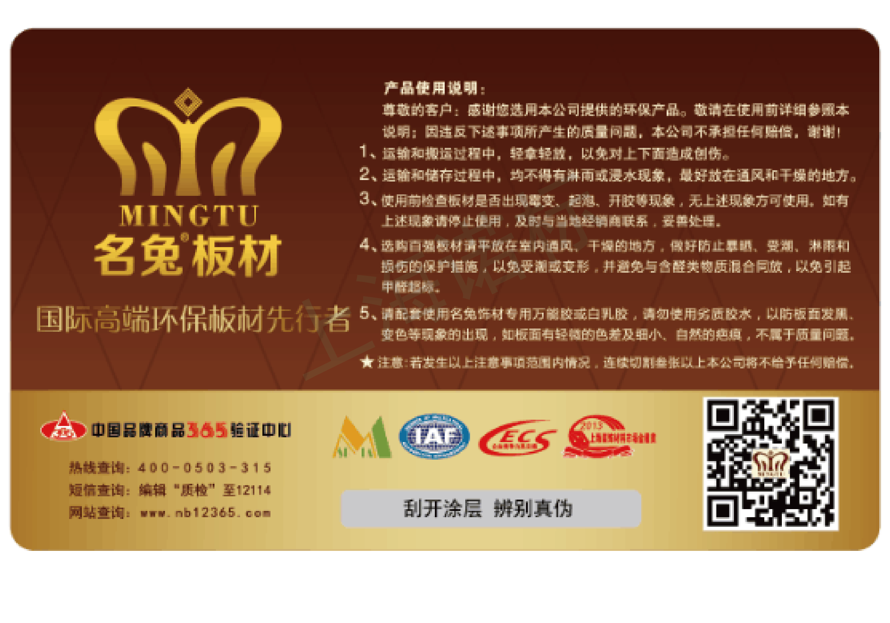 防偽追溯系統(tǒng)?有哪些作用？