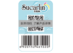 竄貨管理公司的作用有哪些？