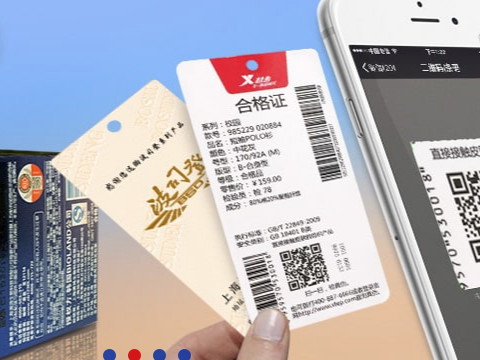 如何選擇防偽標(biāo)簽廠(chǎng)家？