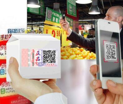 防偽追溯系統(tǒng)的優(yōu)勢有哪些