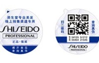 為什么美妝企業(yè)對(duì)防偽技術(shù)服務(wù)需求更大？