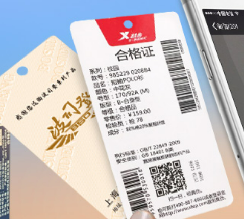 防偽公司為什么市場(chǎng)需求大？