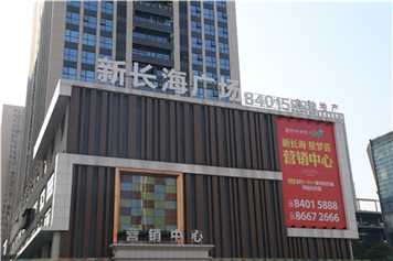 干貨滿滿，在標(biāo)識行業(yè)這些術(shù)語你得知道！