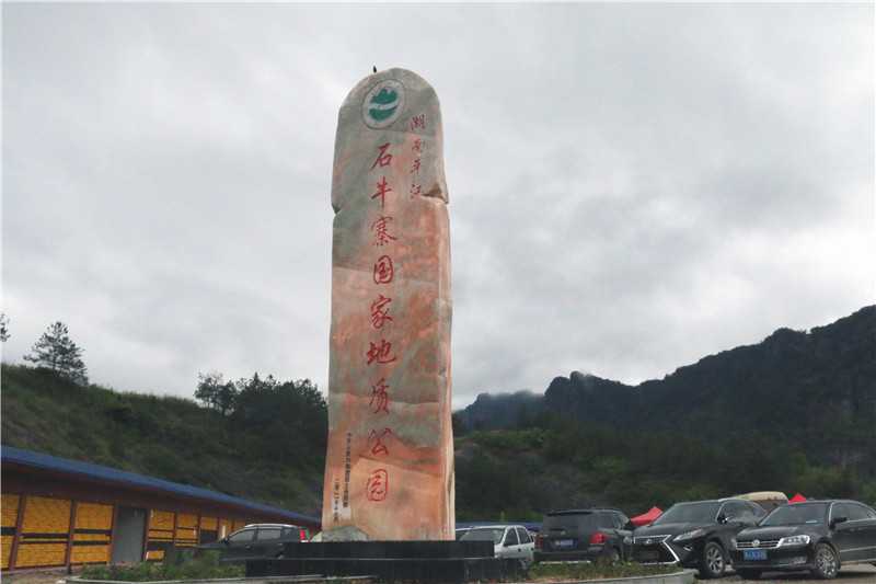 知否？知否？一篇短文讓您了解景區(qū)標(biāo)識(shí)系統(tǒng)的構(gòu)成