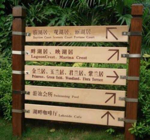 標(biāo)識(shí)標(biāo)牌設(shè)計(jì)有哪些具體內(nèi)容呢？