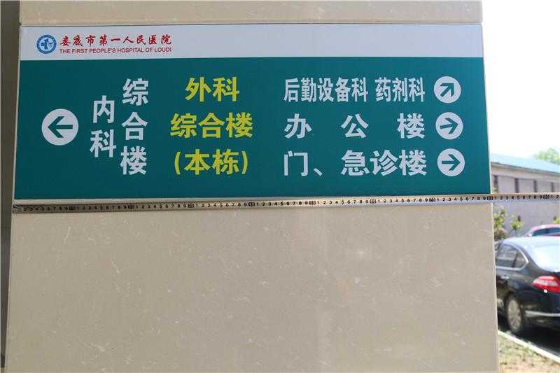 愛奧尼小談醫(yī)院標(biāo)識怎樣進行系統(tǒng)建設(shè)