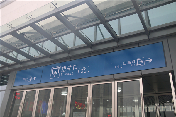 地鐵標識設計應該遵循一定原則！