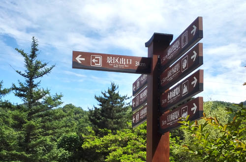 景區(qū)標(biāo)識(shí)如何設(shè)計(jì)做到美化景區(qū)？