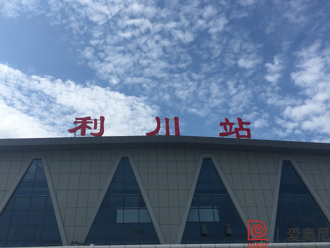 高鐵標(biāo)識(shí)設(shè)計(jì)上需要注意哪些清晰的方位？